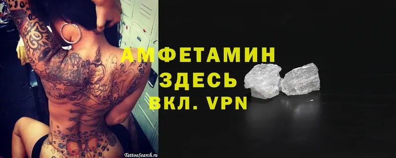 АМФ VHQ  кракен как войти  Тимашёвск 